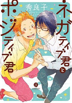 漫画の好きな表紙を貼るトピ