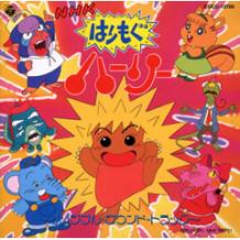 小さい頃好きだったNHK子供向け番組は何？