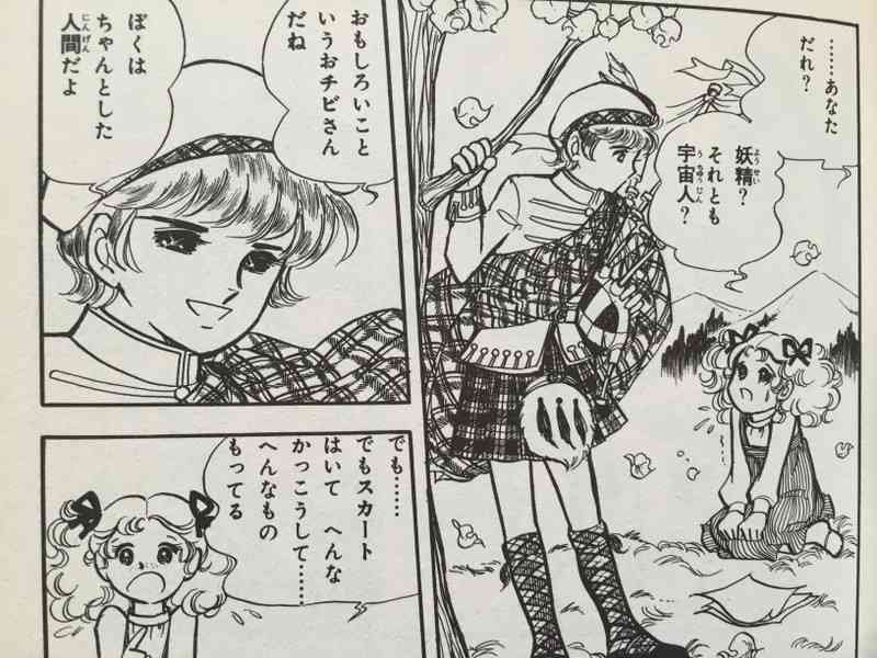 「キャンディ♡キャンディ」が好きな人あつまれ〜！！