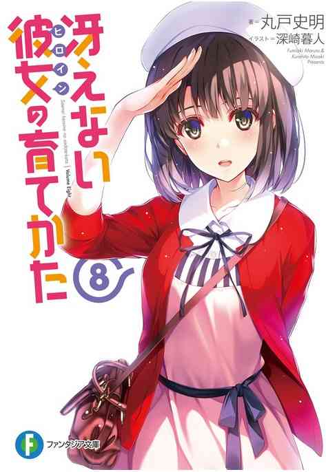 本の帯を勝手に書くトピ