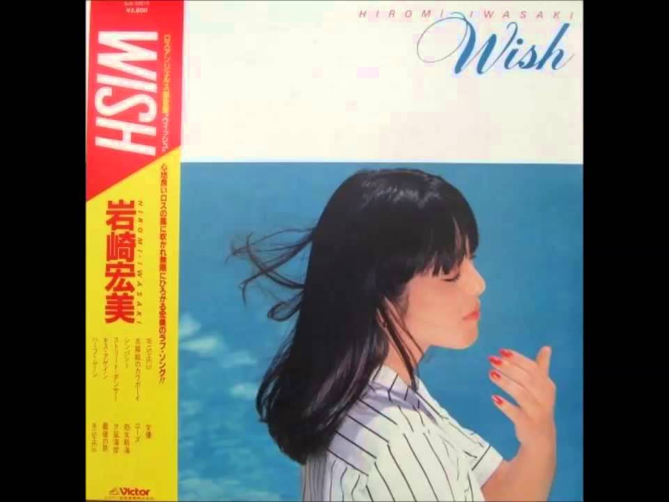 Hiromi Iwasaki - Street Dancer - YouTube