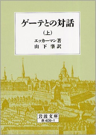 自伝・伝記・評伝でオススメは？
