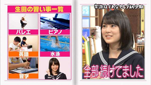 多岐川裕美の長女・華子、スピード離婚後の現在は「週5」でバイト