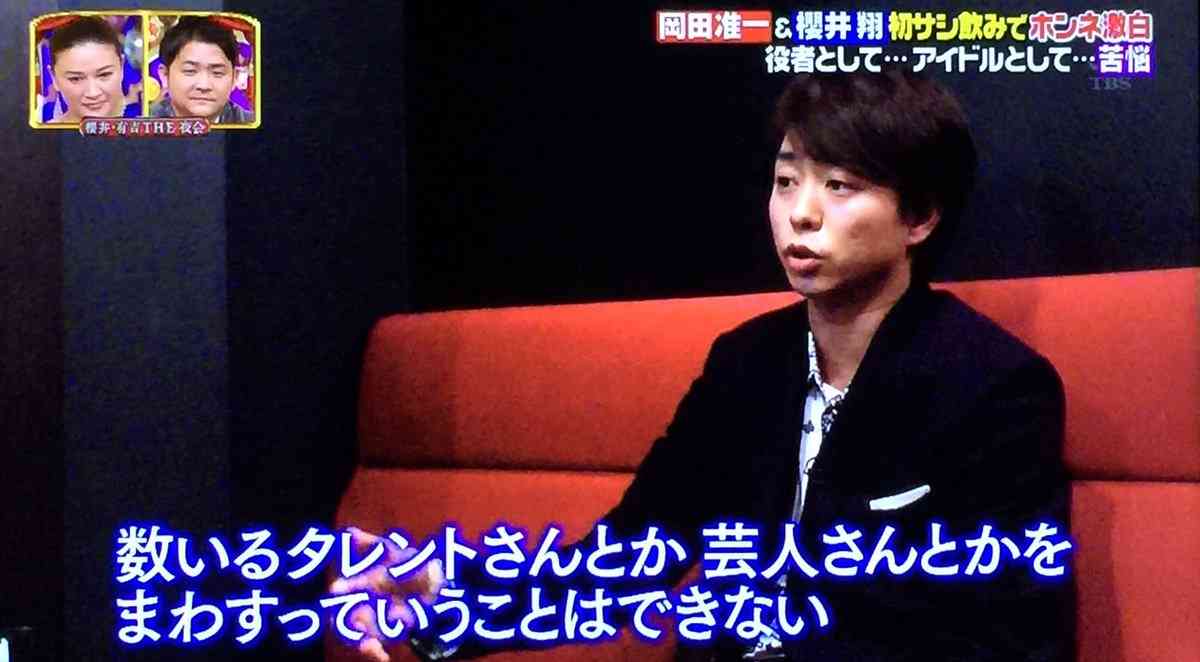 櫻井翔、キャスター始めたきっかけ告白「嵐はなくなると思っていた」