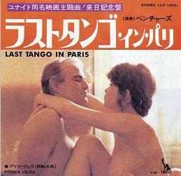  【衝撃の事実】「あの映画」のレイプシーンは演技じゃなく“ガチのレイプ”だったと監督が告白・・・ | ジャム速