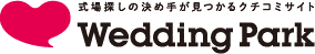 引き出物のカタログの値段の相場をおしえてください！ - 結婚お悩み相談Q&A(先輩花嫁が回答) - 【ウエディングパーク】