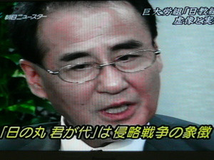 これからの日本をどう改革すべきかを真剣に考えるトピ