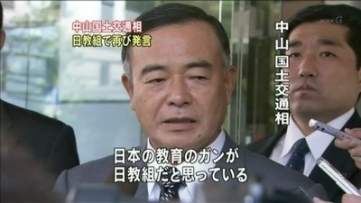 これからの日本をどう改革すべきかを真剣に考えるトピ