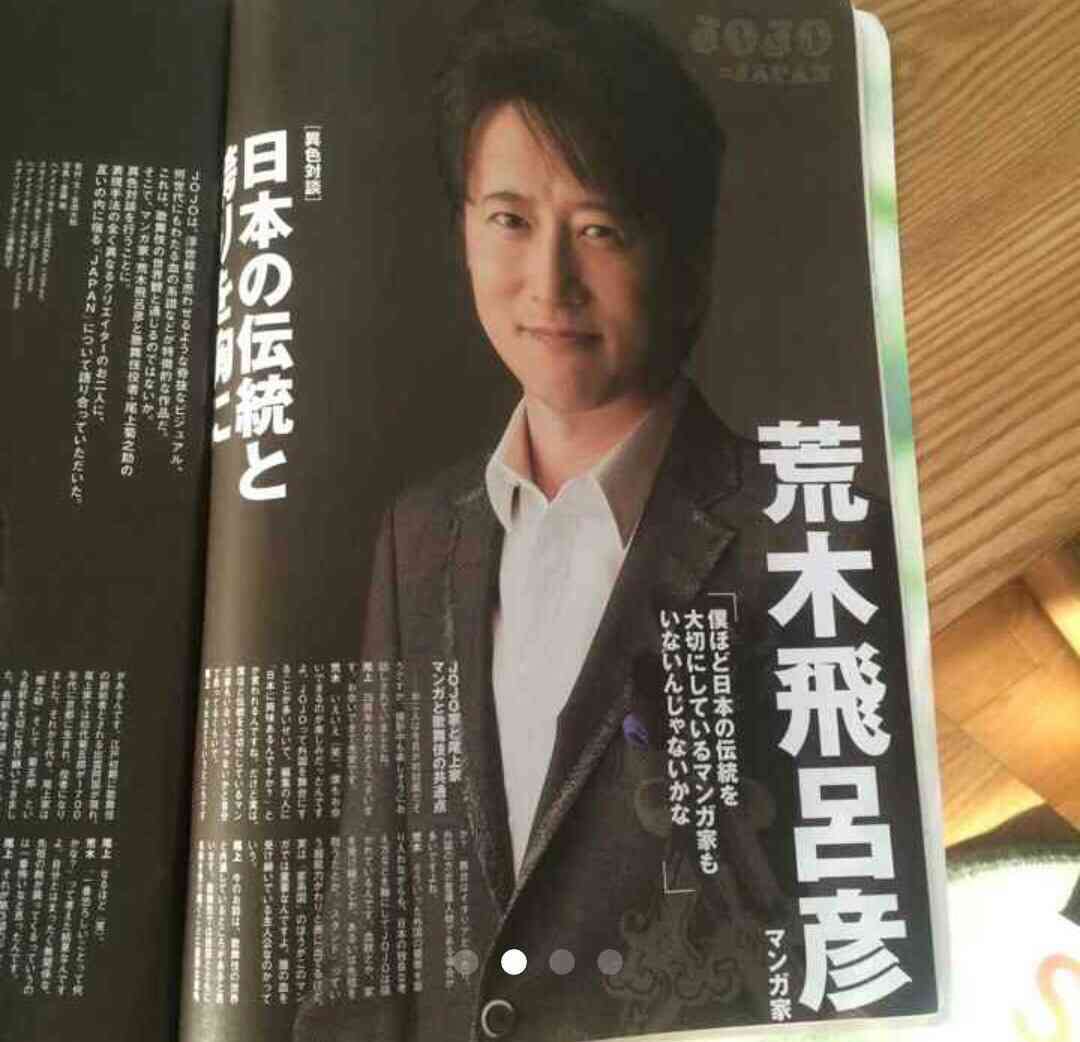 『ジョジョの奇妙な冒険』発行部数1億冊突破!荒木飛呂彦氏「読者の方々には感謝しかありません」