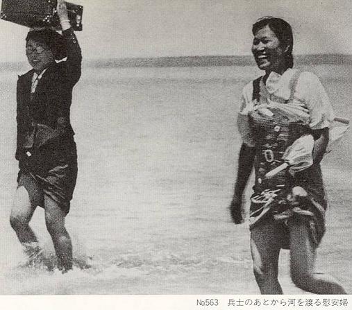 従軍慰安婦の作り方 - BBの覚醒記録。無知から来る親中親韓から離脱、日本人としての目覚めの記録。