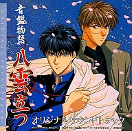 大人が楽しめるアニメ