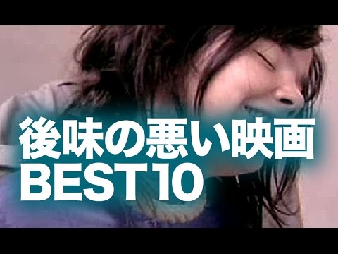【ネタバレ注意】後味の悪い映画・ドラマ