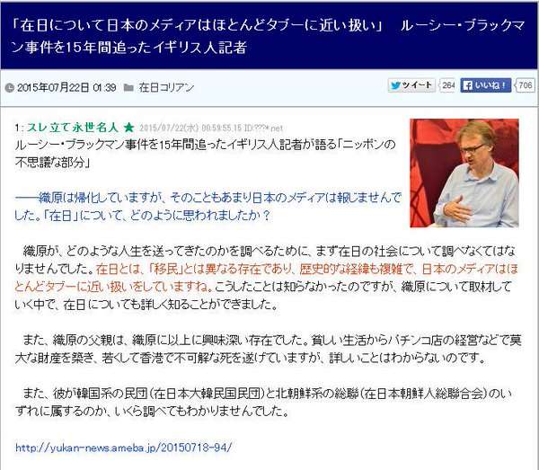 フランス留学中の邦人女子学生不明 男に連れ去られたか監禁の疑い