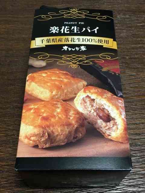 千葉県民の方！