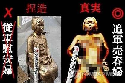 釜山市東区、日本総領事館前に慰安婦像設置を許可 31日夜に除幕式を計画