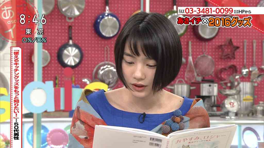 のん、久々の『あさイチ』生出演「あちゃー」「バルス!」披露に