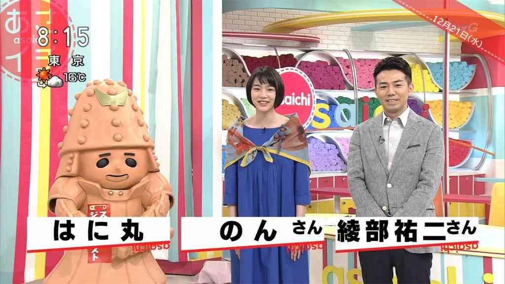 のん、久々の『あさイチ』生出演「あちゃー」「バルス!」披露に