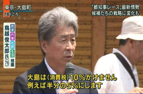 【流行語大賞】鳥越俊太郎氏と津田大介氏、「保育園落ちた日本死ね」のトップテン入りに「賛成」「審査員だったら選んでる」