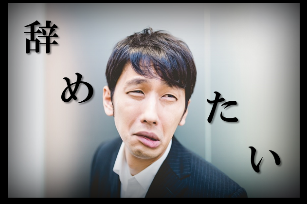 好きな芸能人が結婚したらファン辞める？