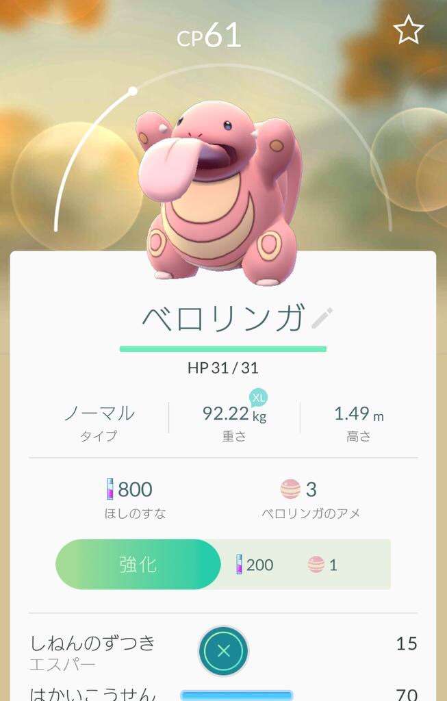 クサすぎるセリフ