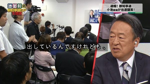 【流行語大賞】鳥越俊太郎氏と津田大介氏、「保育園落ちた日本死ね」のトップテン入りに「賛成」「審査員だったら選んでる」