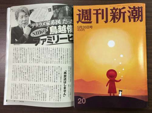 【流行語大賞】鳥越俊太郎氏と津田大介氏、「保育園落ちた日本死ね」のトップテン入りに「賛成」「審査員だったら選んでる」