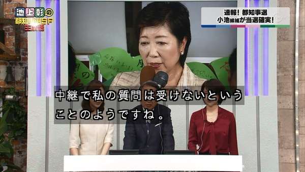 【流行語大賞】鳥越俊太郎氏と津田大介氏、「保育園落ちた日本死ね」のトップテン入りに「賛成」「審査員だったら選んでる」