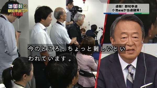 【流行語大賞】鳥越俊太郎氏と津田大介氏、「保育園落ちた日本死ね」のトップテン入りに「賛成」「審査員だったら選んでる」