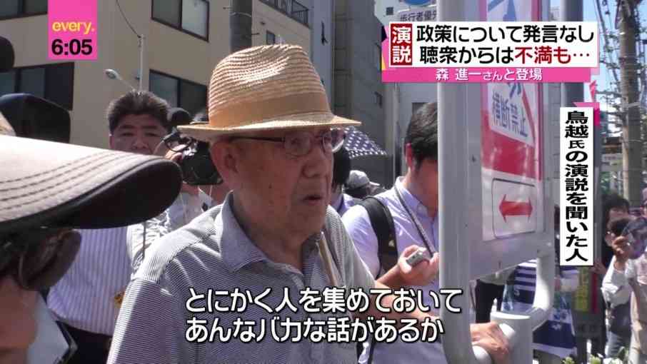 【流行語大賞】鳥越俊太郎氏と津田大介氏、「保育園落ちた日本死ね」のトップテン入りに「賛成」「審査員だったら選んでる」