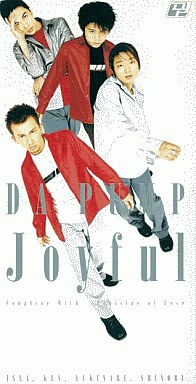 ジョイフルの好きなメニュー