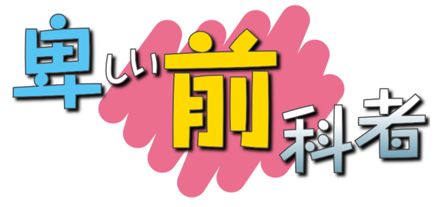 堀江貴文氏が子育てを面倒くさがる人間に持論「作ること自体が害悪」