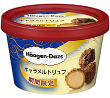 ハーゲンダッツの好きな味は？