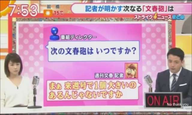 テレ朝“朝の顔”田中萌アナが「グッド！モーニング」不倫