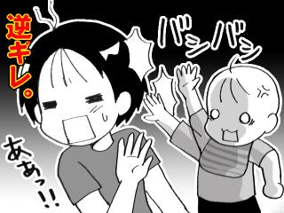 子供の頃、虐待されてた人、今は幸せになれましたか？