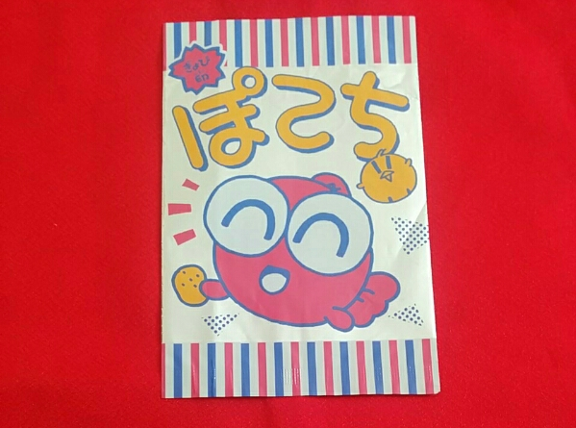 なかよし ちゃお りぼん の懐かしい付録を貼るトピ