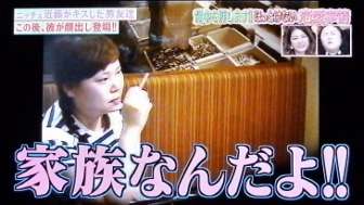 テレビでドン引きした芸能人の言動