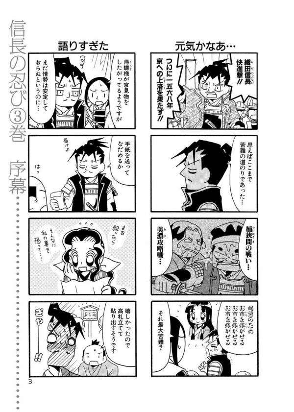 ハマってる漫画を紹介し合って楽しみを増やそう ガールズちゃんねる Girls Channel