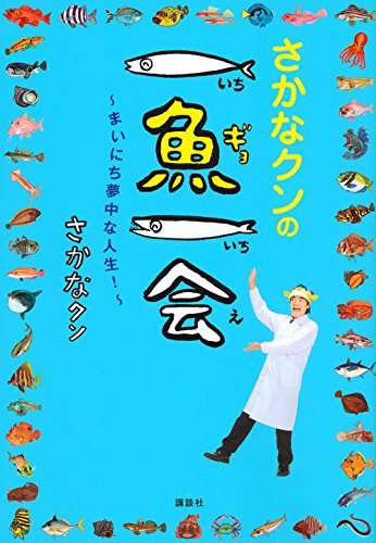今年1番買ってよかったもの