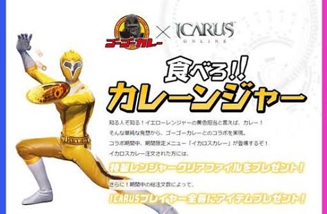 いろんなコラボ商品を貼ろう