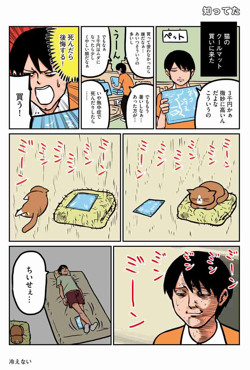 ハマってる漫画を紹介し合って楽しみを増やそう