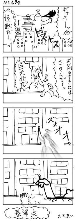 ハマってる漫画を紹介し合って楽しみを増やそう
