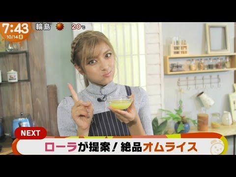 ローラの休日　絶品きのこオムライス - YouTube