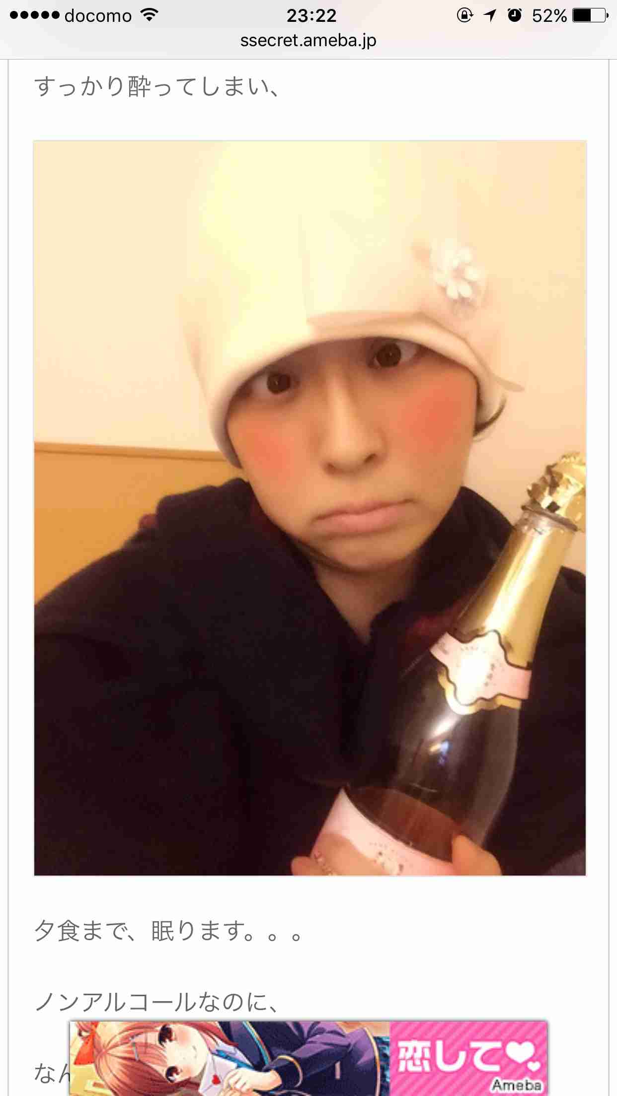 小林麻央さん「主人に感謝です」１か月ぶりに夫・海老蔵と再会！２ショットを掲載