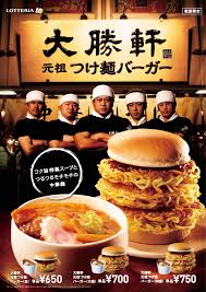 いろんなコラボ商品を貼ろう