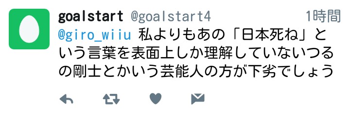 やくみつる氏「日本死ね」問題に反論 流行語選考に「過激」「穏当」関係なし