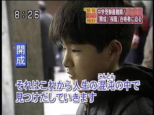 テレビで好感度上がった芸能人の発言