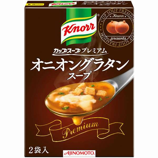 おすすめのインスタントスープ