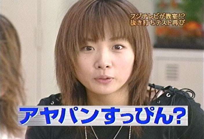 あれ?本人??ちょっと疑う画像