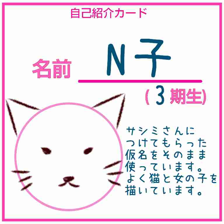 女の子の絵を描くトピ Part5