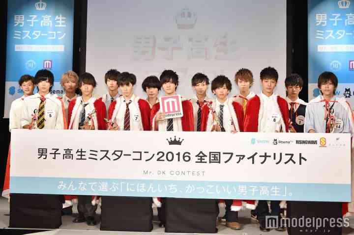 “日本一のイケメン高校生”ミスターコン、各地方の「イケメン代表」一挙紹介! 最もカッコイイのは誰だ?!